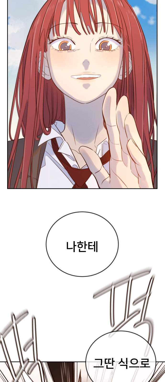 102 페이지