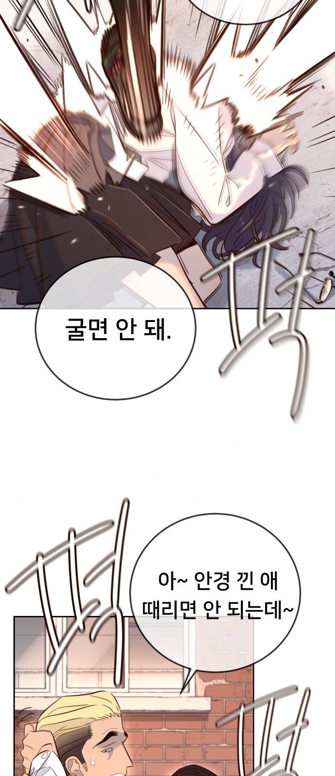 103 페이지