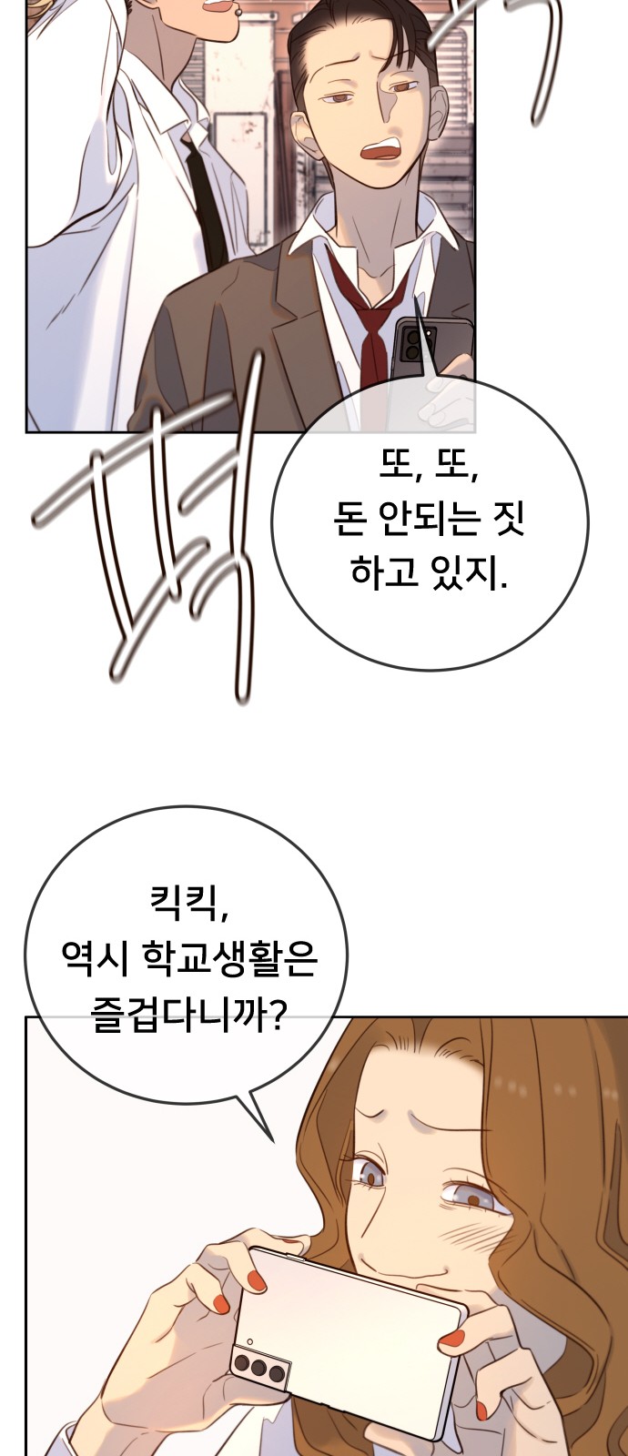 104 페이지