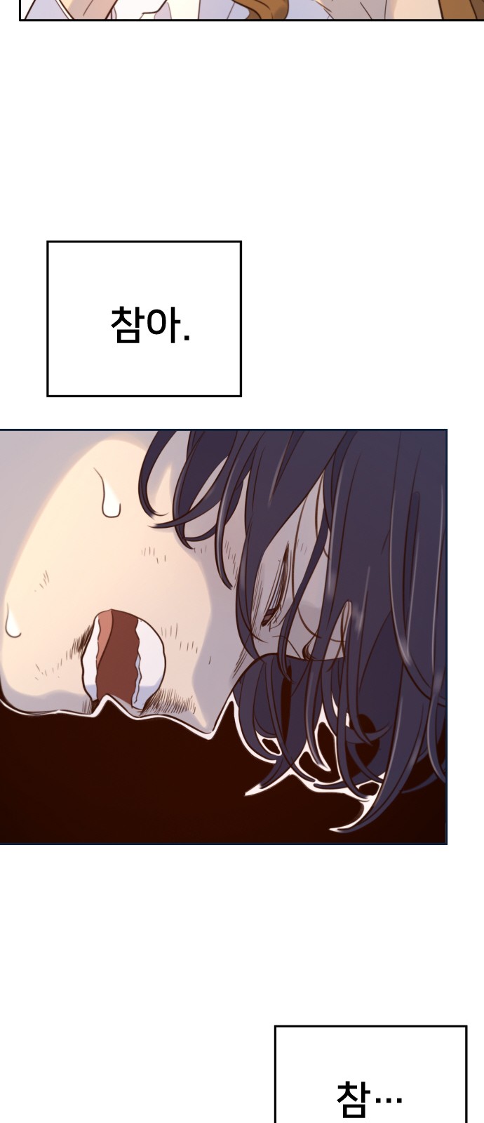 105 페이지