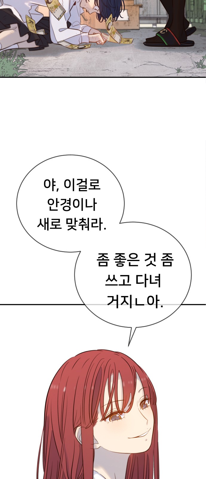 108 페이지