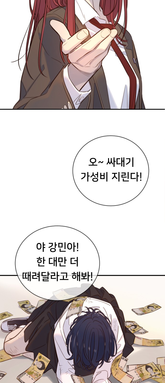 109 페이지