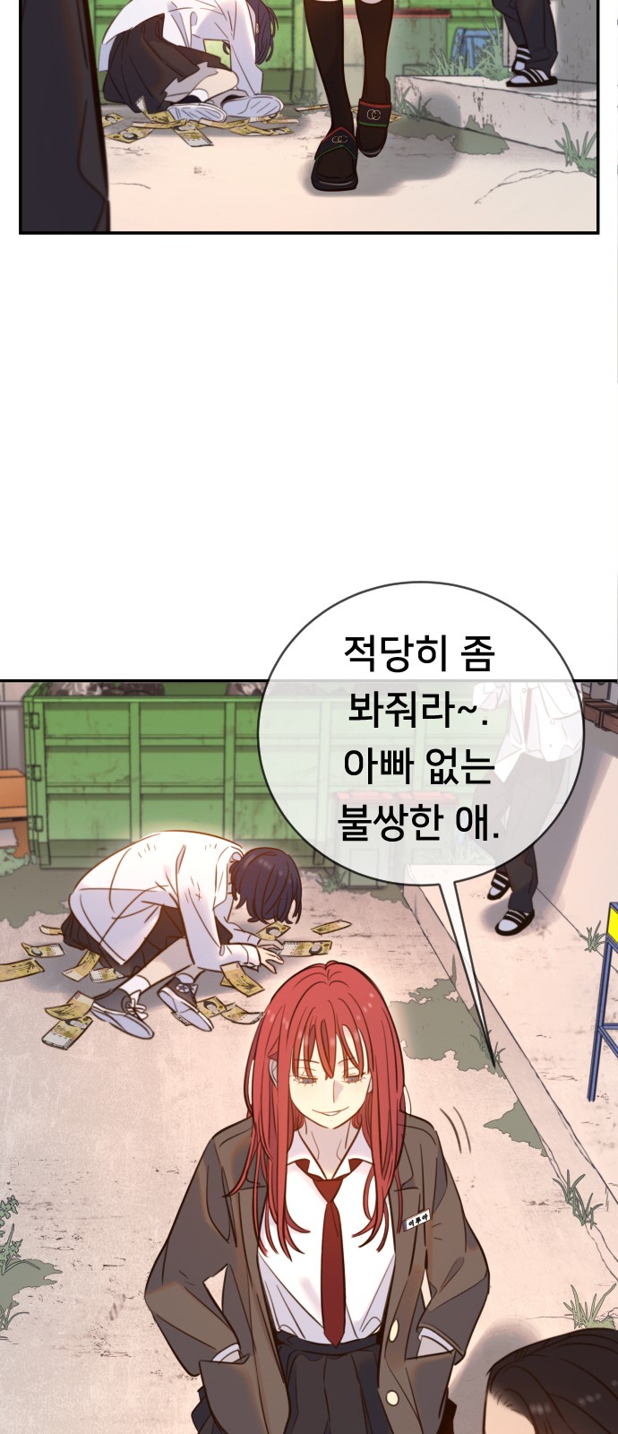 111 페이지