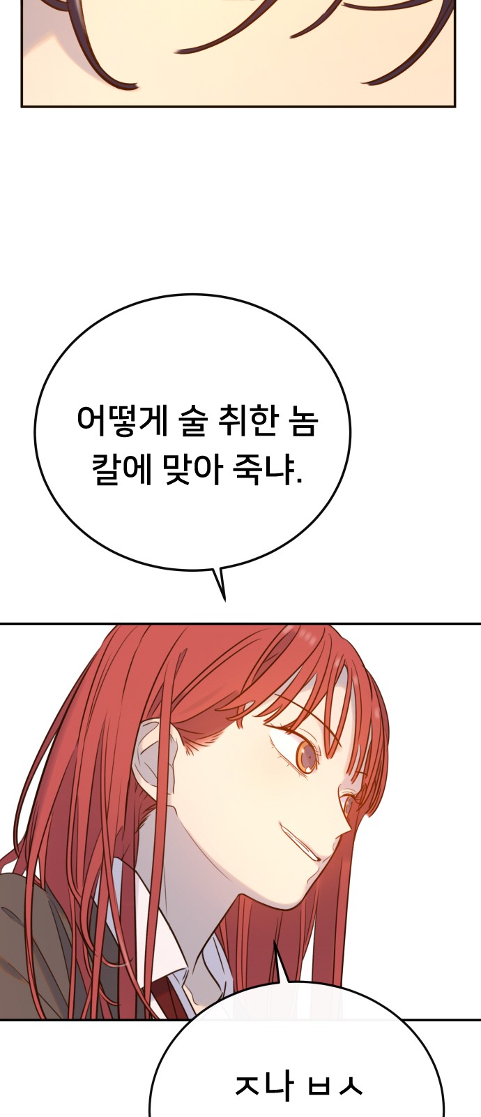 116 페이지