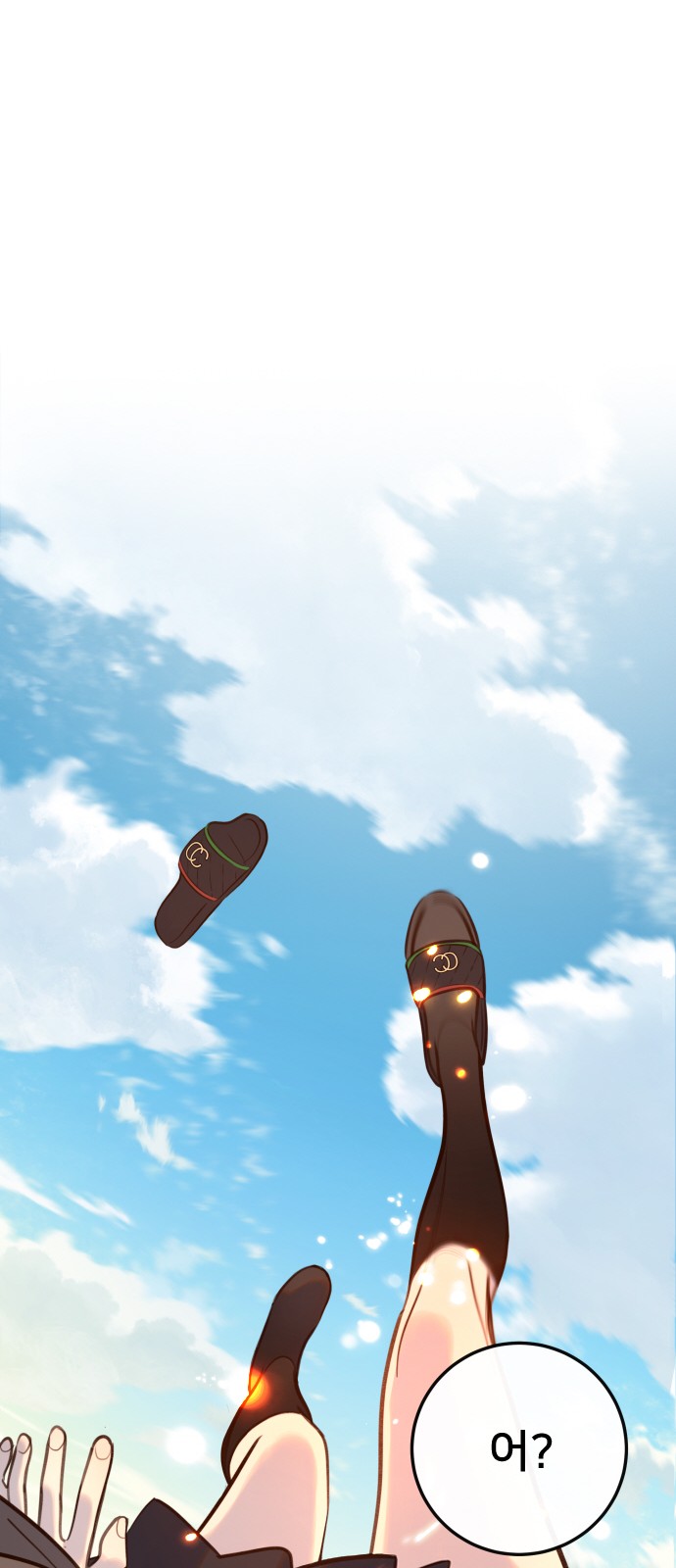 118 페이지