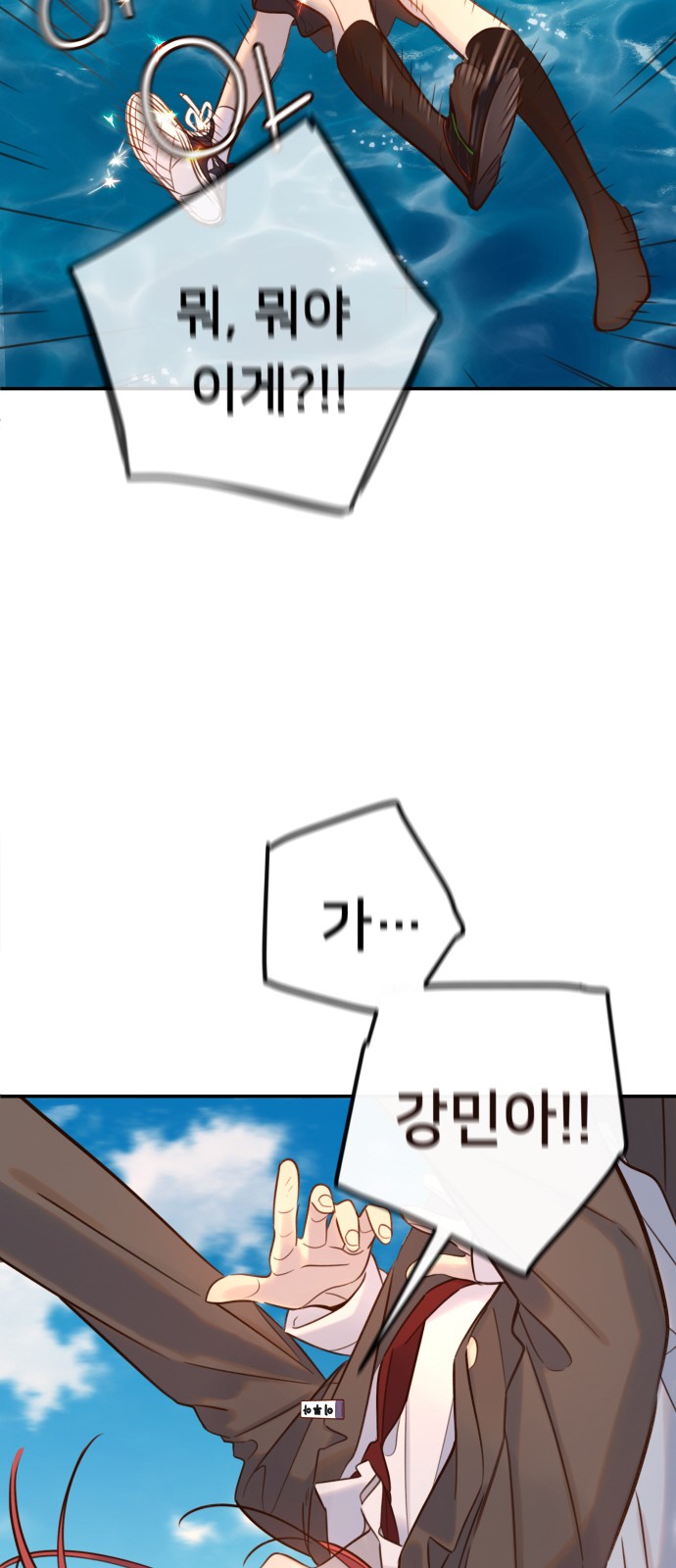 121 페이지