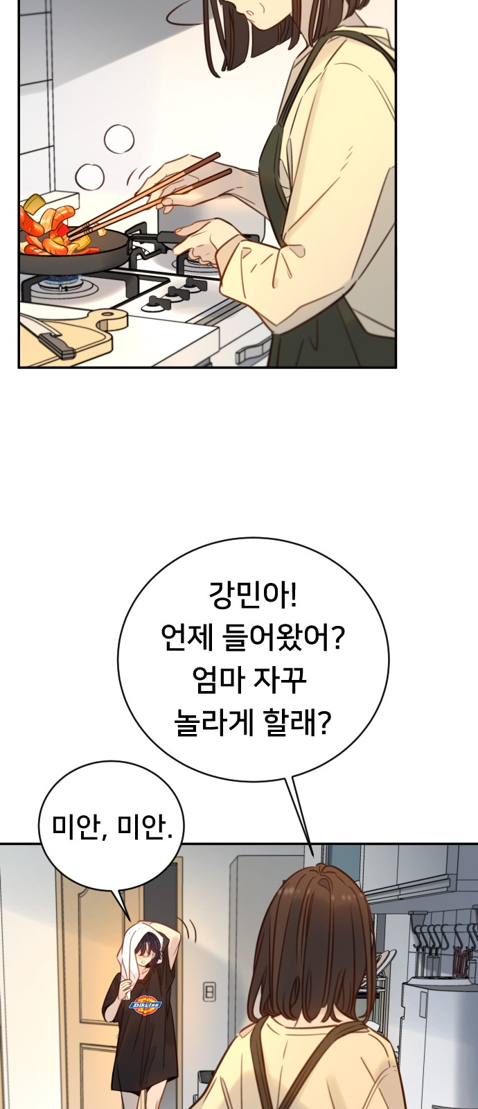 24 페이지