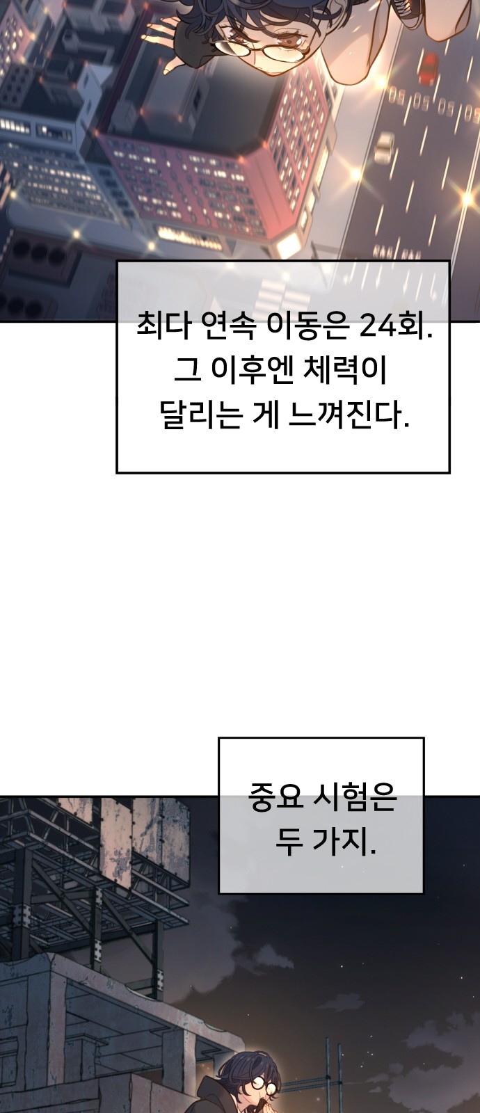 36 페이지
