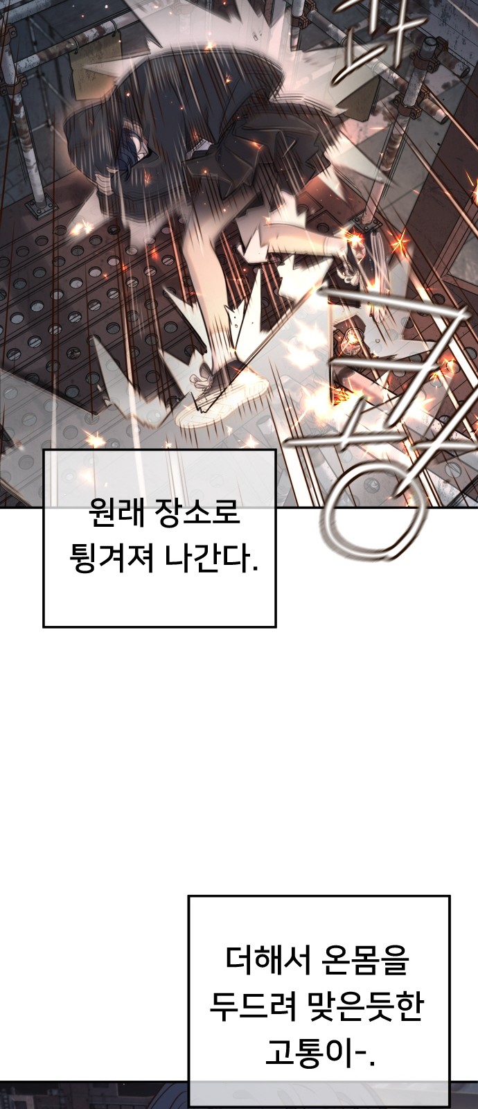 39 페이지