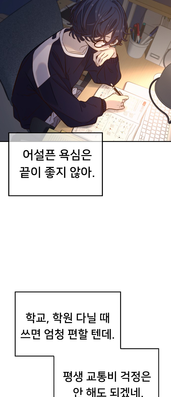44 페이지