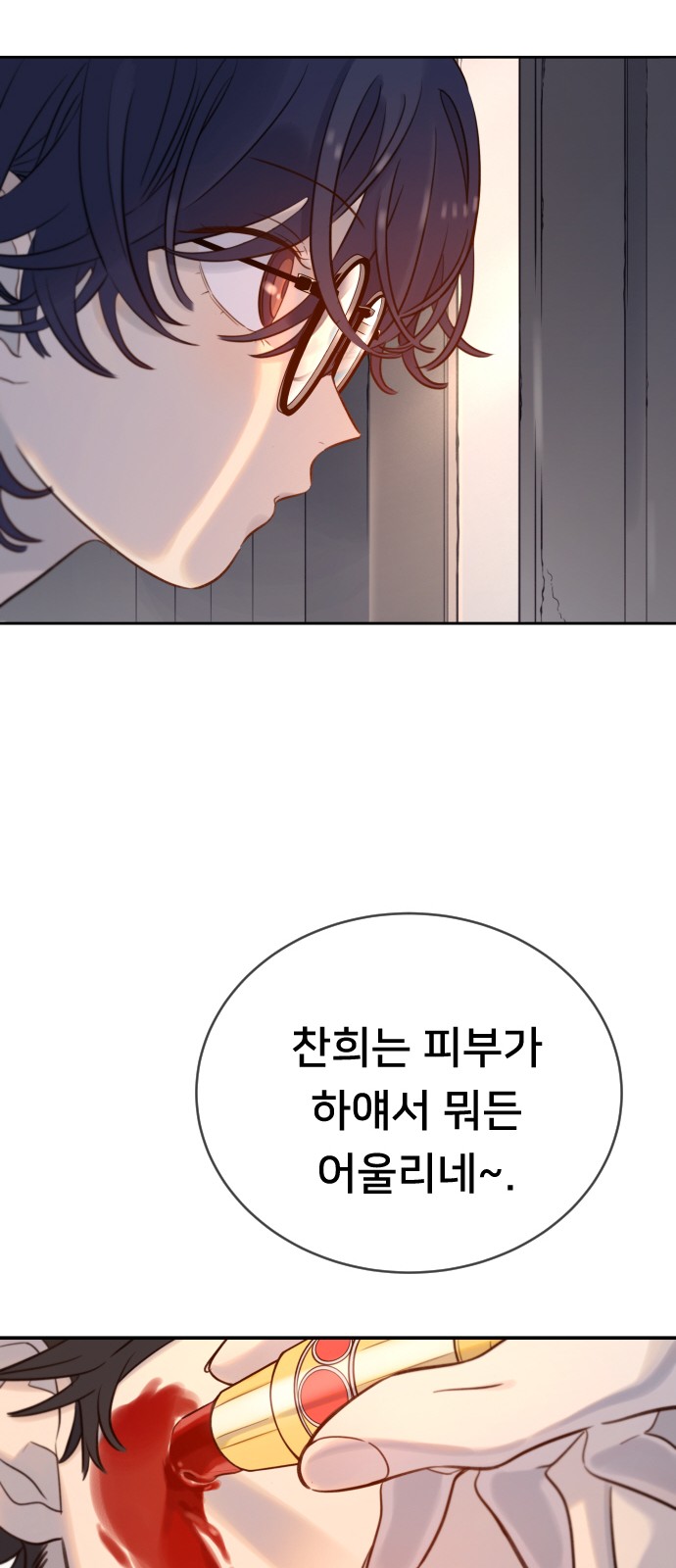 67 페이지