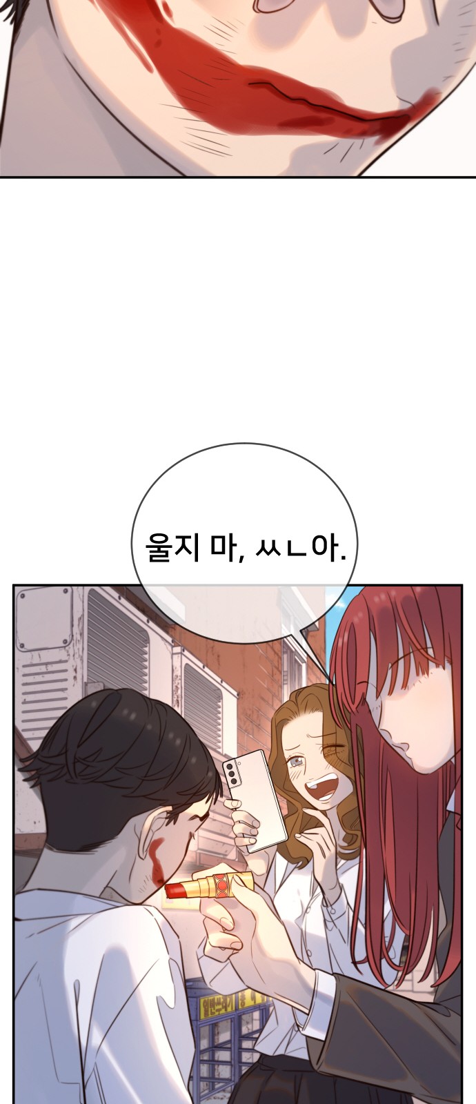 68 페이지