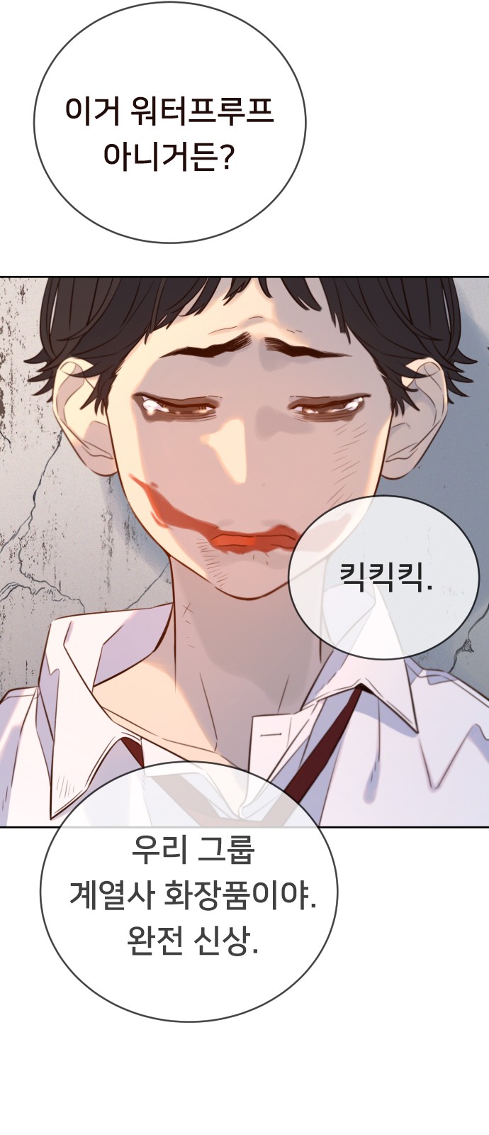 70 페이지