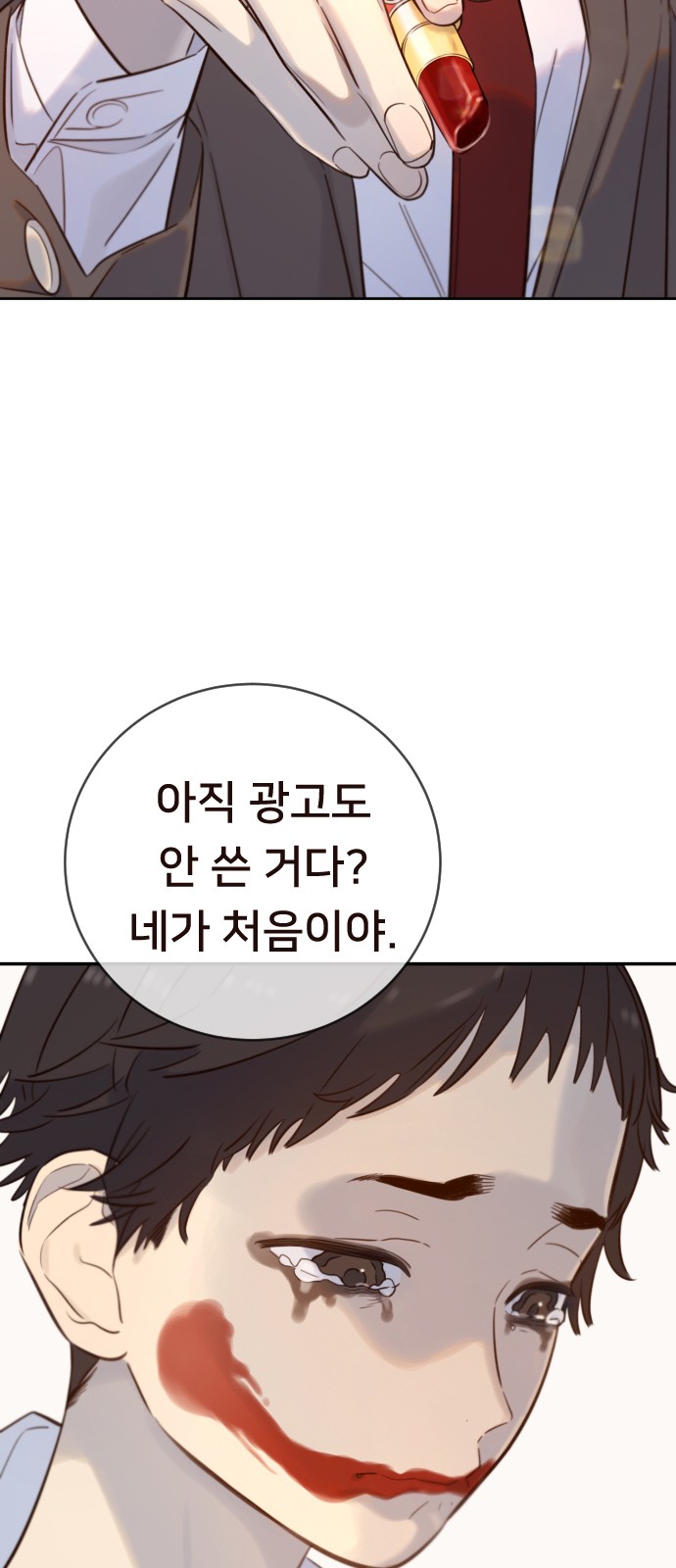 72 페이지