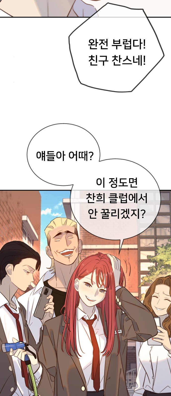 73 페이지