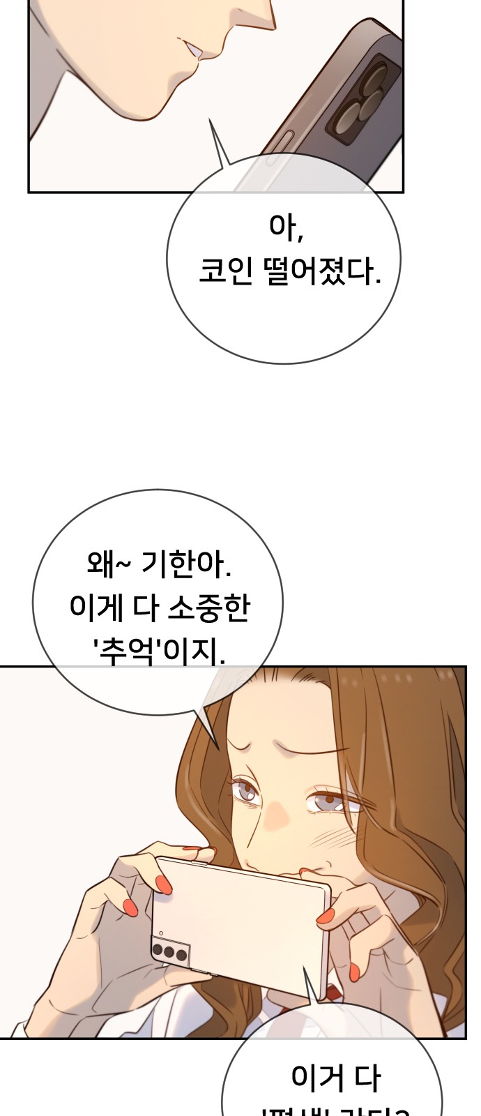 75 페이지
