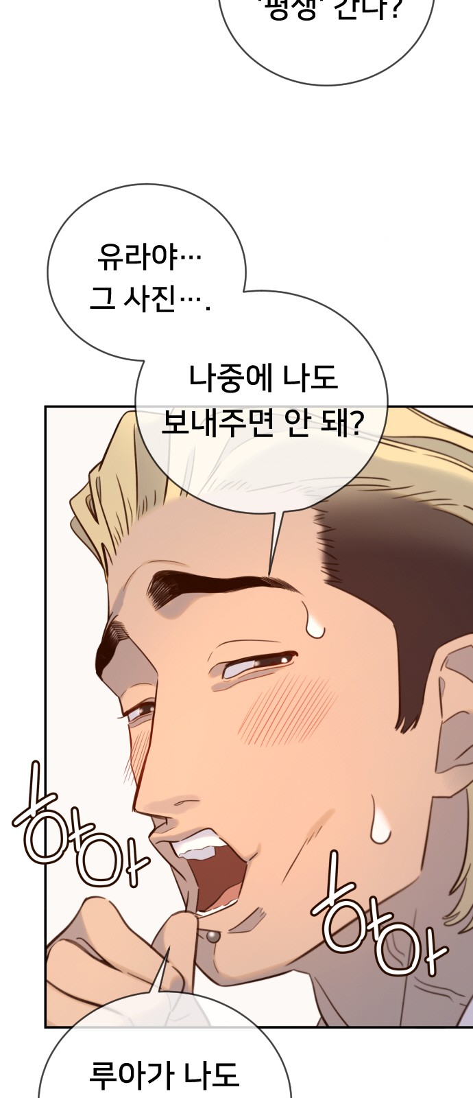 76 페이지