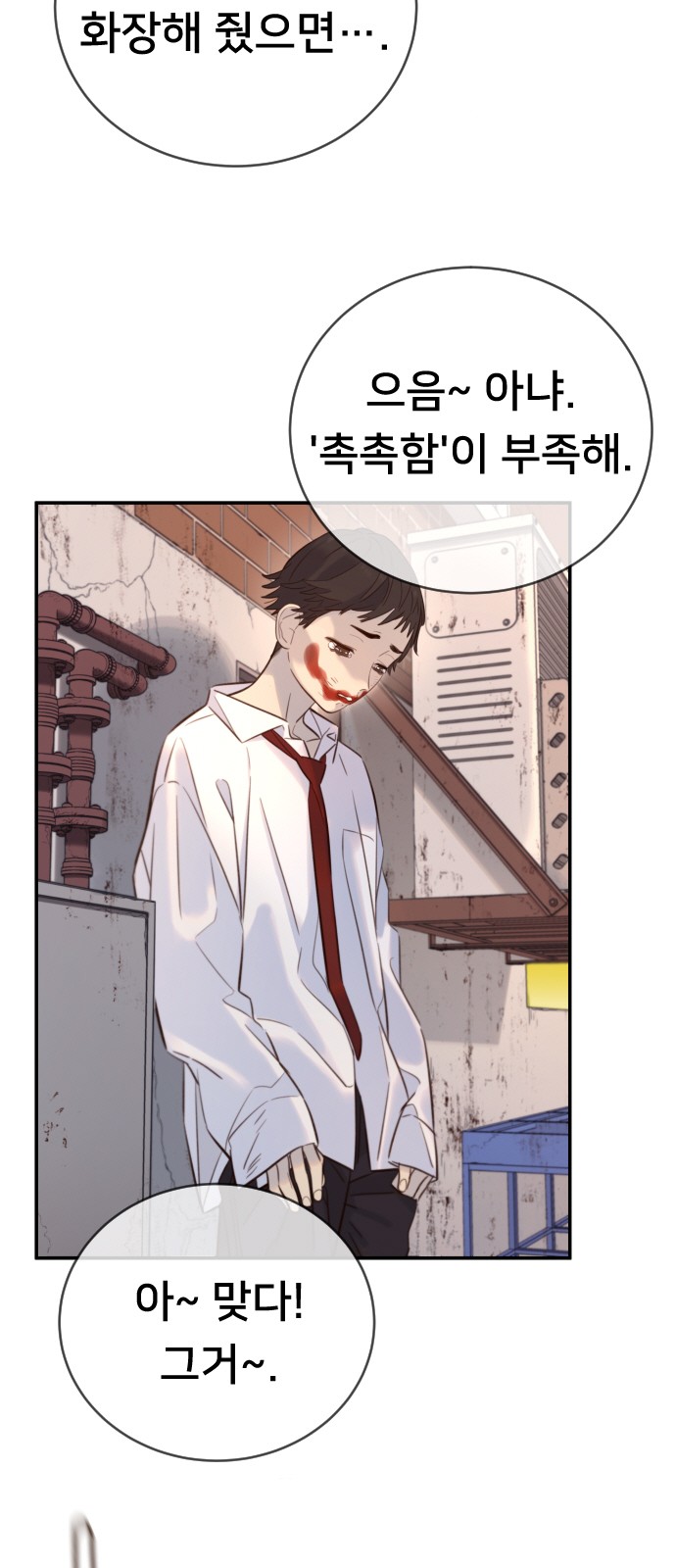 77 페이지
