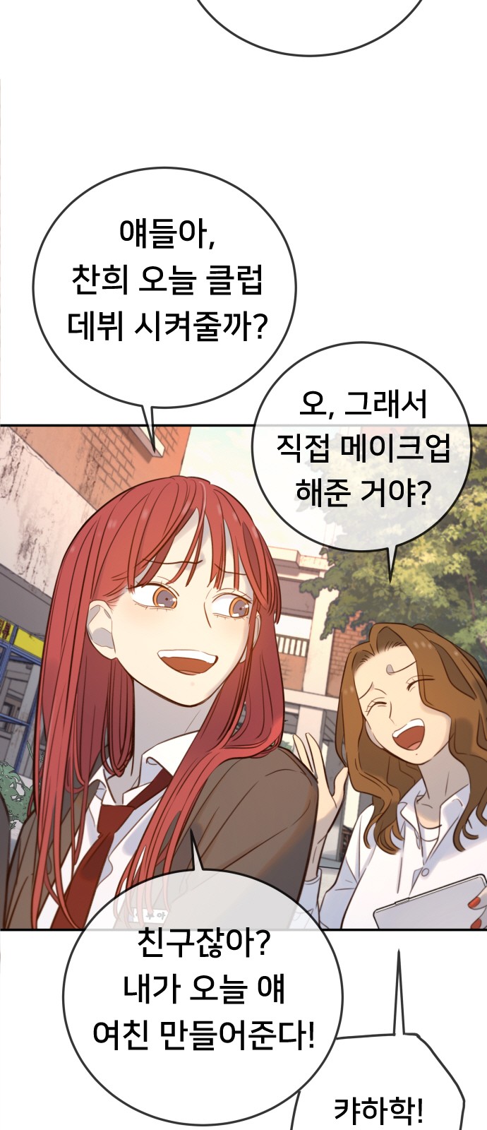 80 페이지