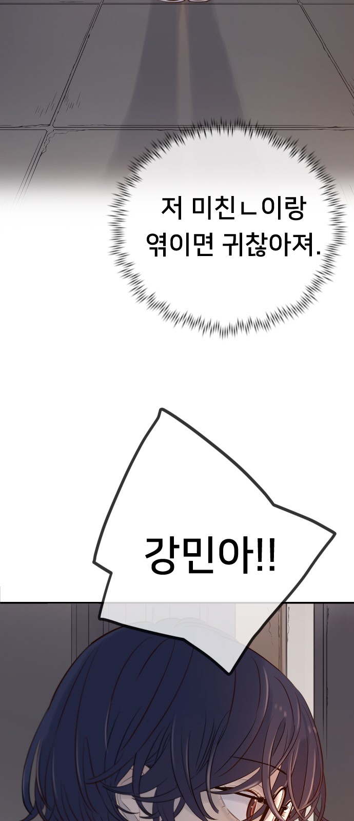 83 페이지