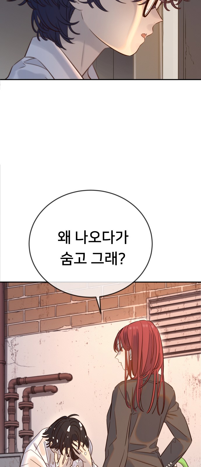 84 페이지