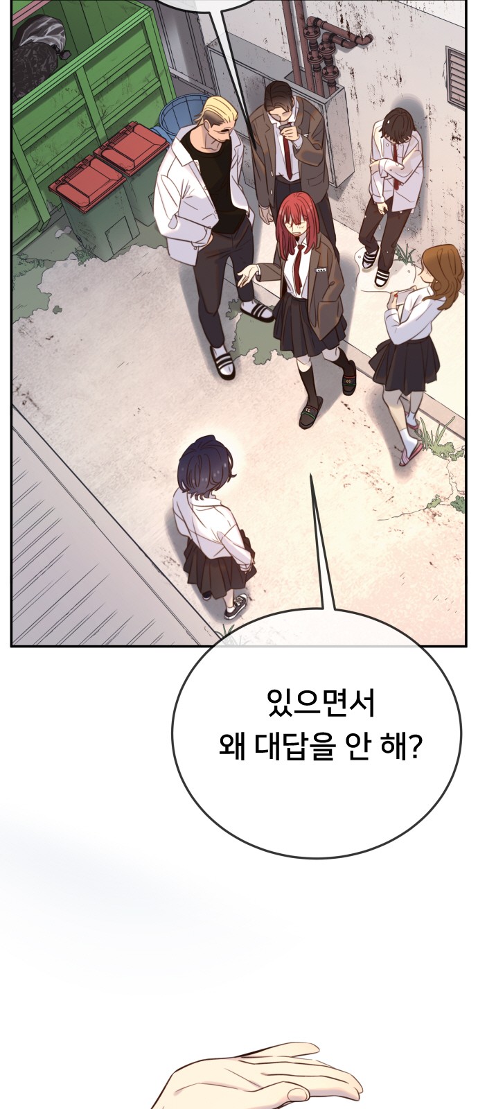 90 페이지