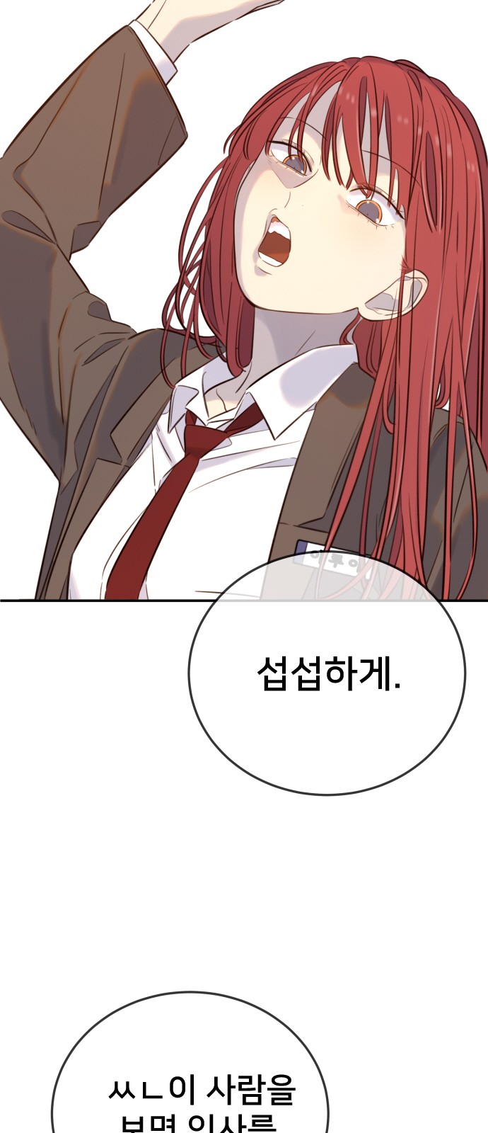 91 페이지