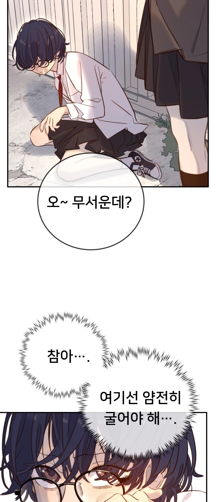 94 페이지