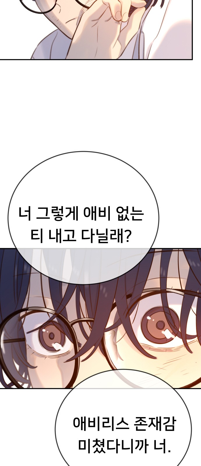 95 페이지