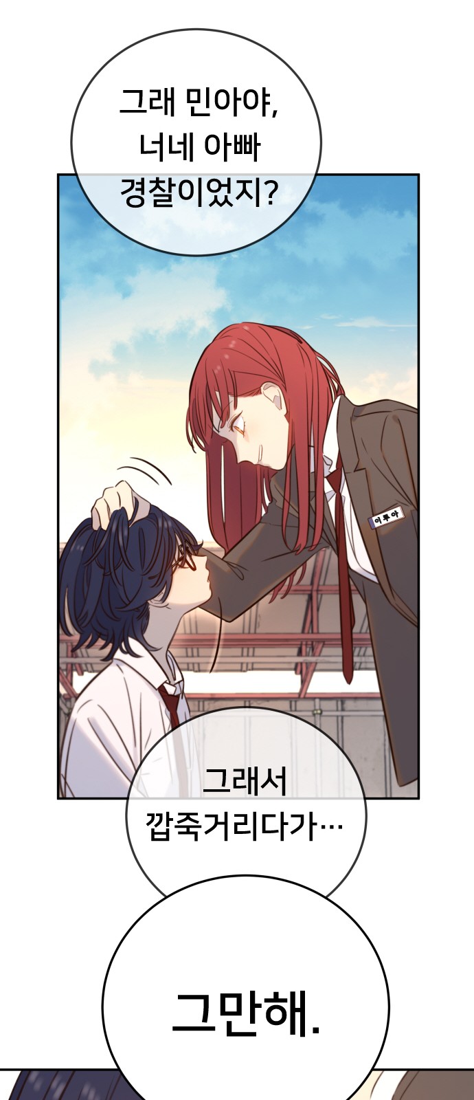 97 페이지