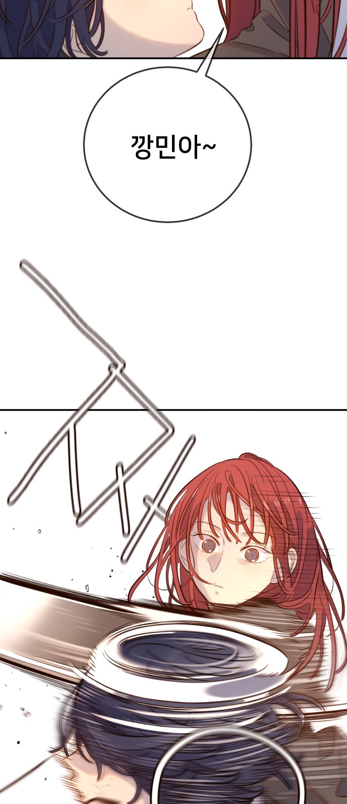 99 페이지