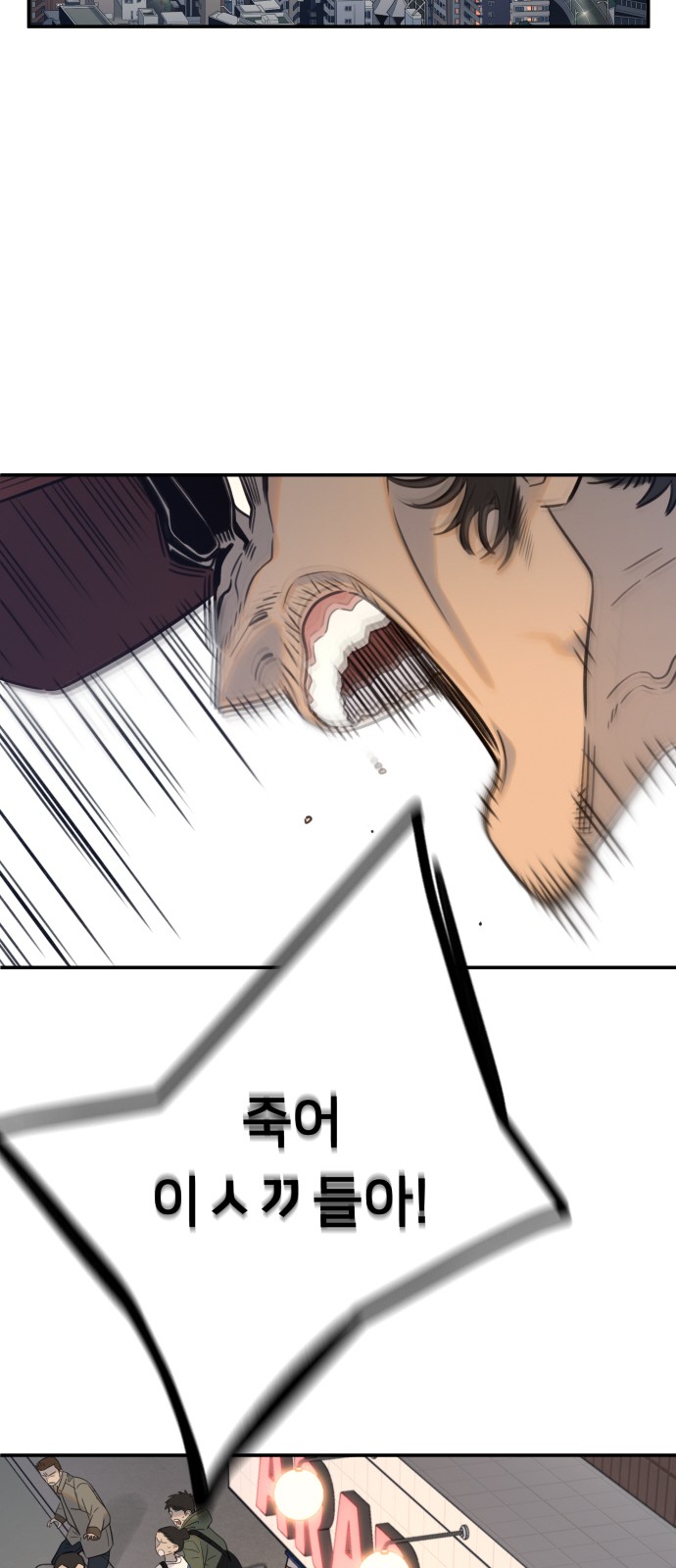 101 페이지