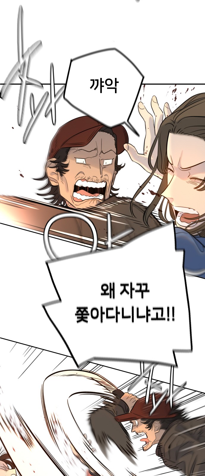 103 페이지