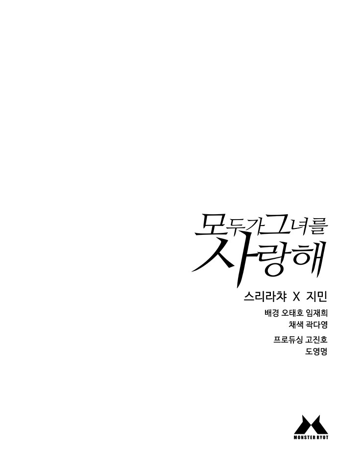 114 페이지