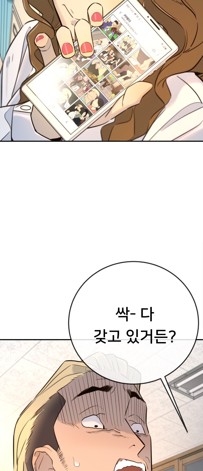 21 페이지