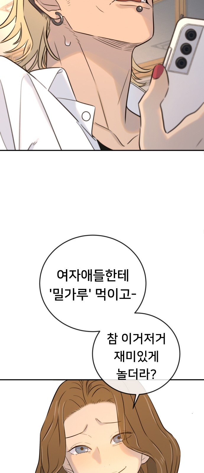 22 페이지
