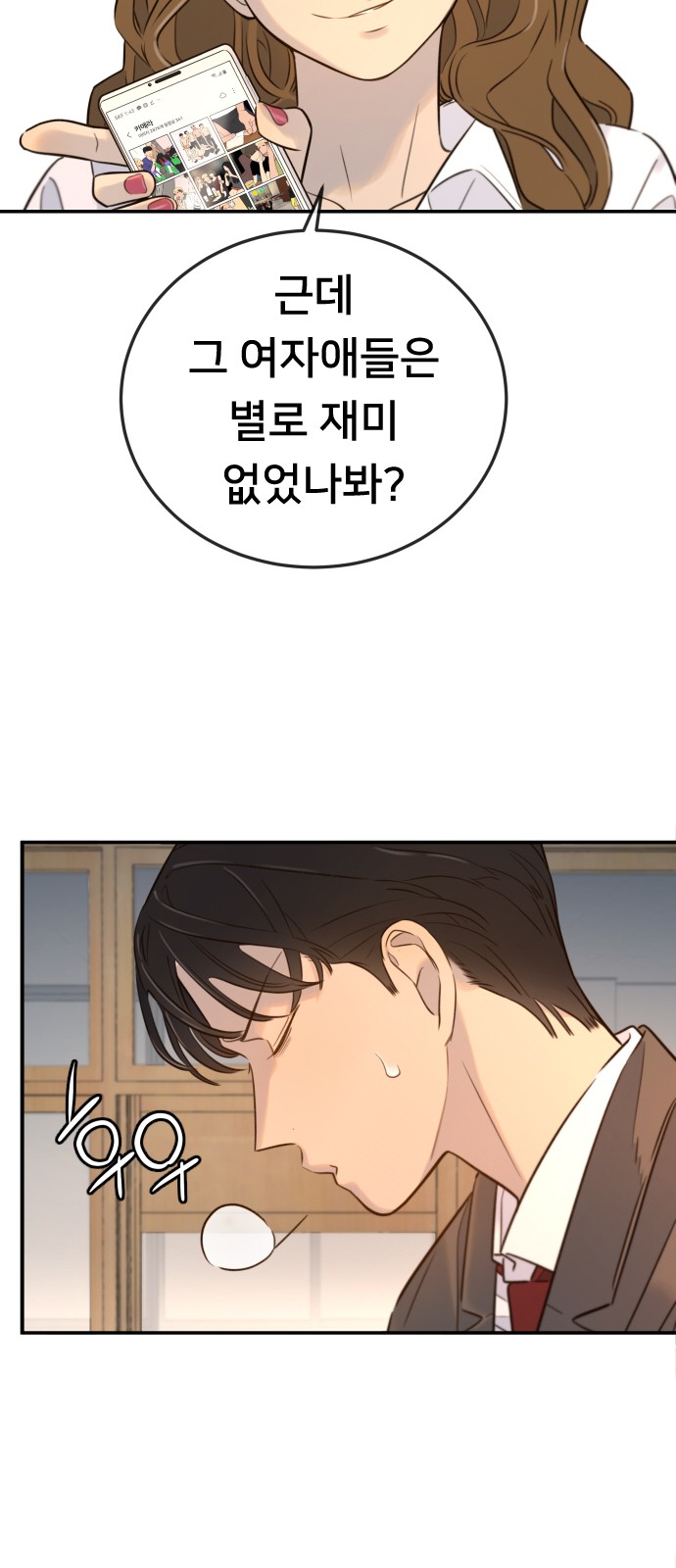 23 페이지