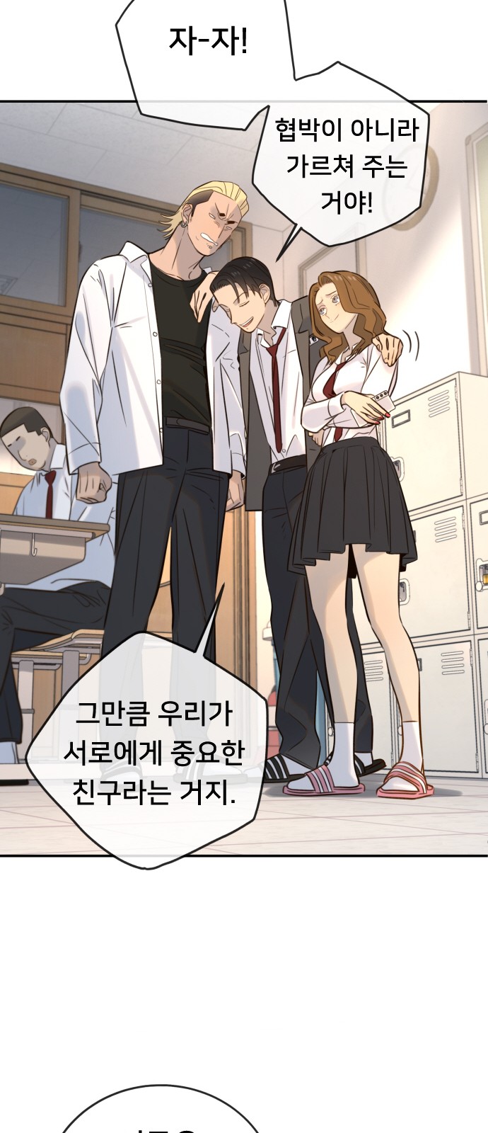 25 페이지