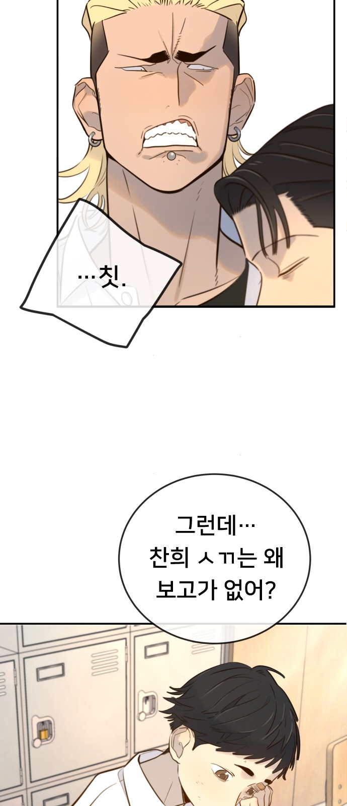 27 페이지