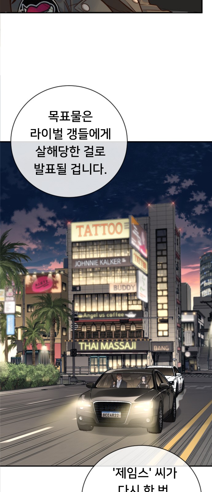 39 페이지