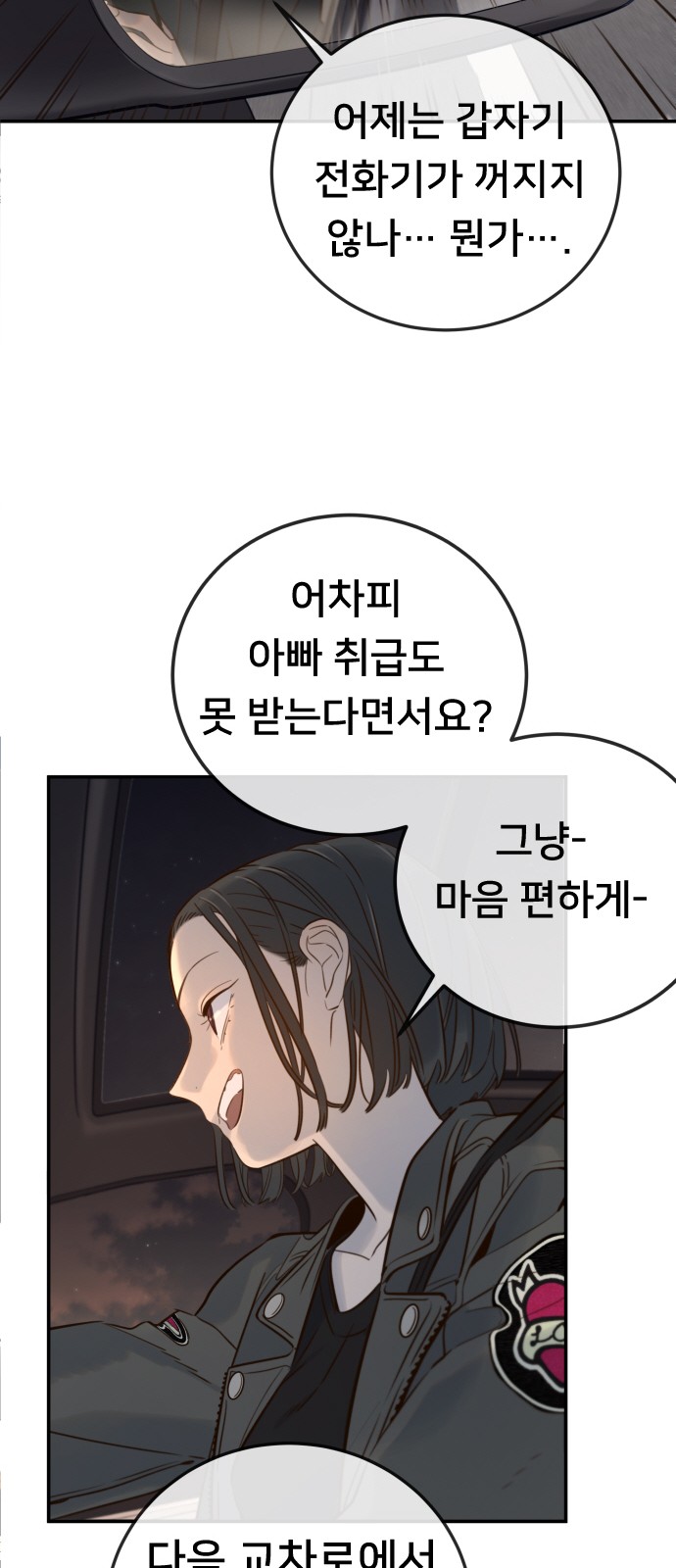 45 페이지