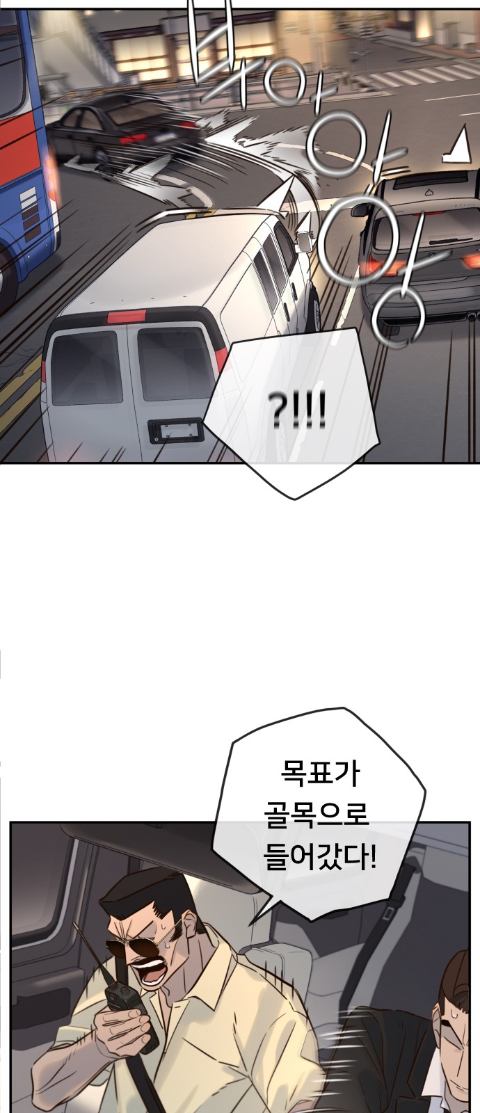 49 페이지