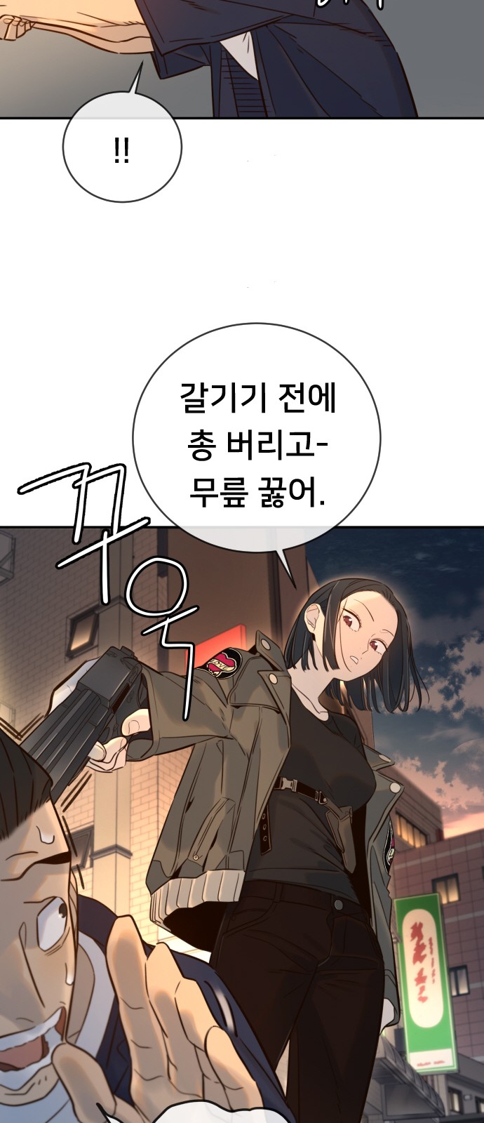 60 페이지