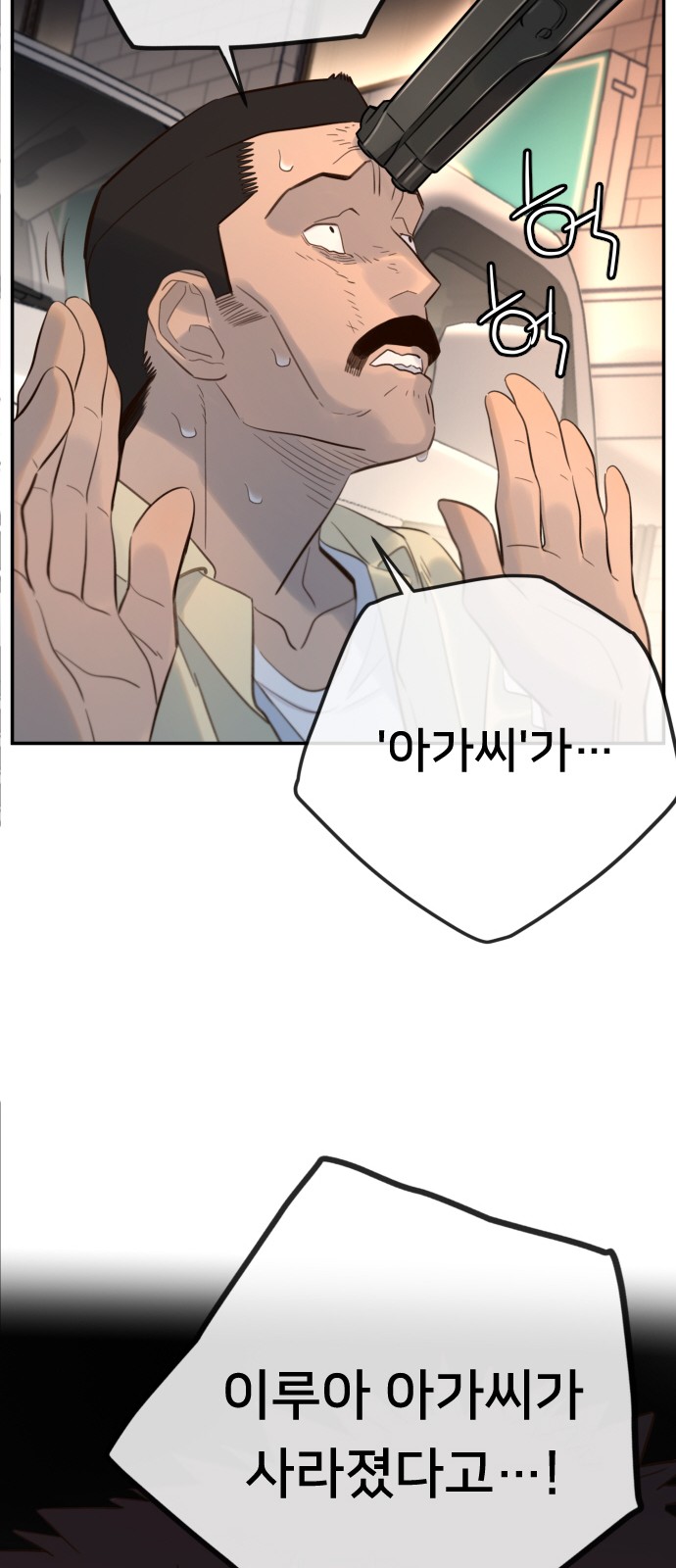 69 페이지