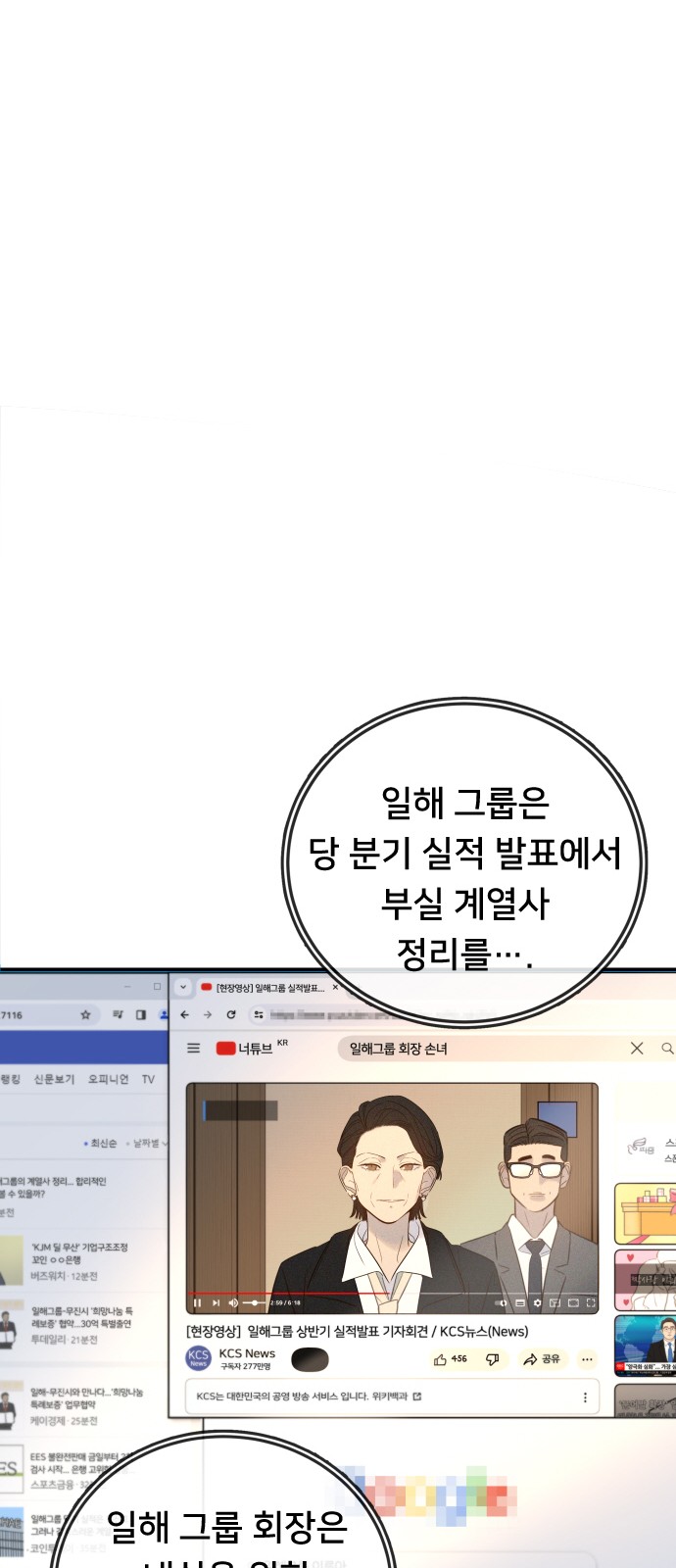71 페이지