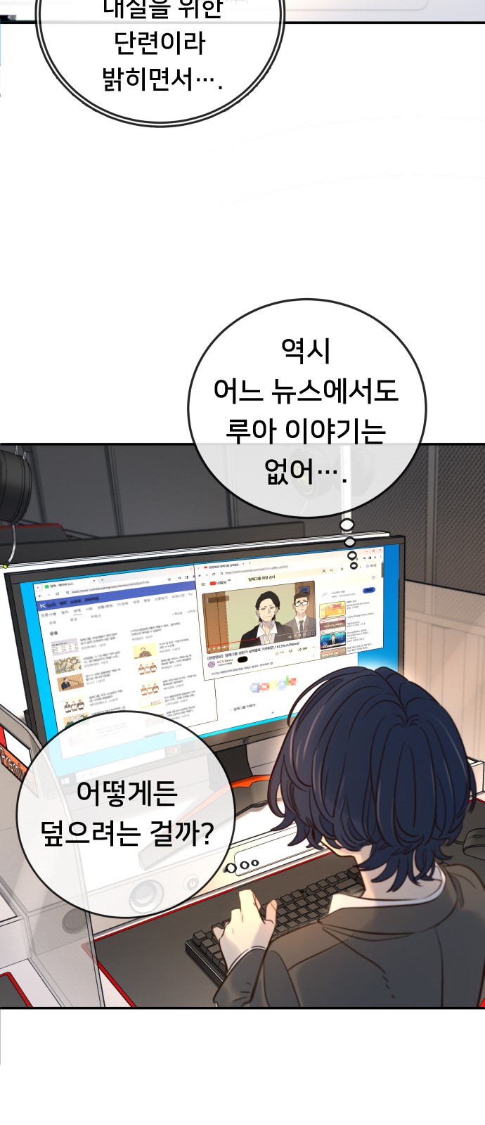 72 페이지