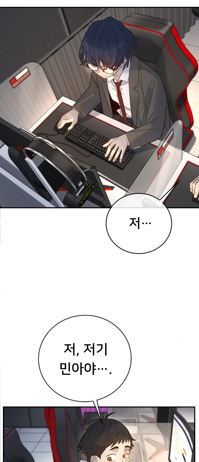 74 페이지