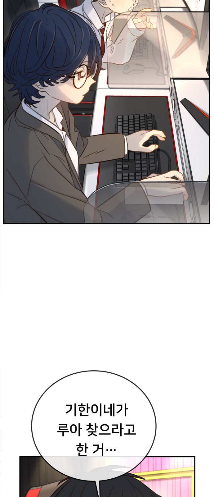 75 페이지