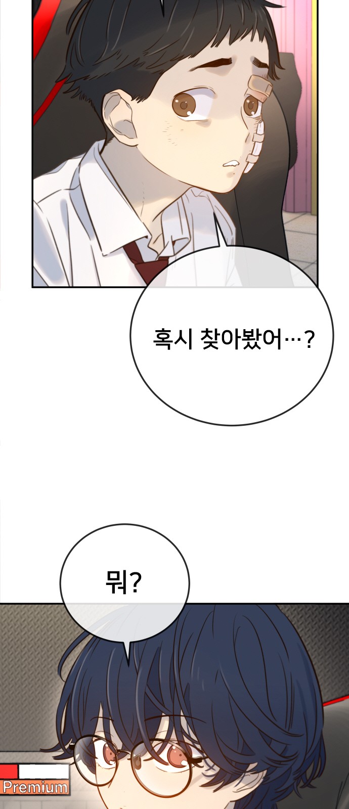 76 페이지