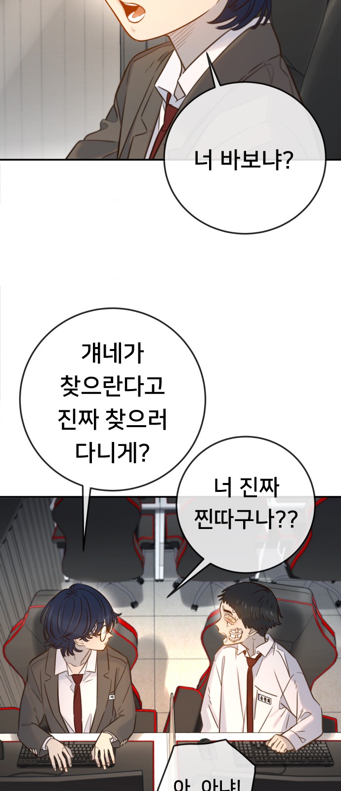 77 페이지